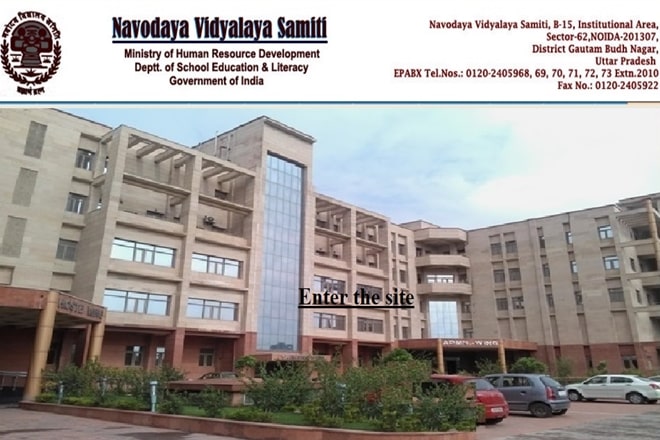 Recruitment of 1377 Non-Teaching Posts in Navodaya Vidyalaya Samiti (NVS)