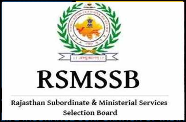 Rajasthan Subordinate & Ministerial Service Selection Board